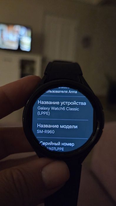 Samsung Galaxy Watch6