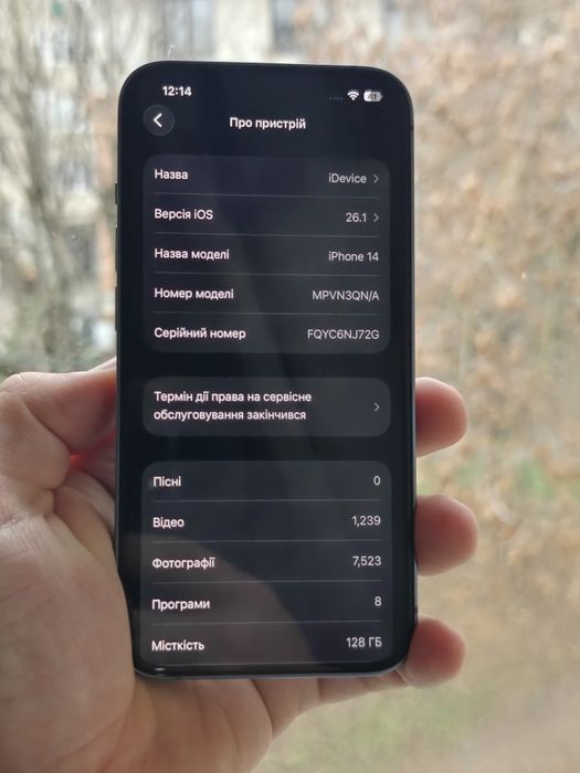 Iphone 14 blue 128gb MDM