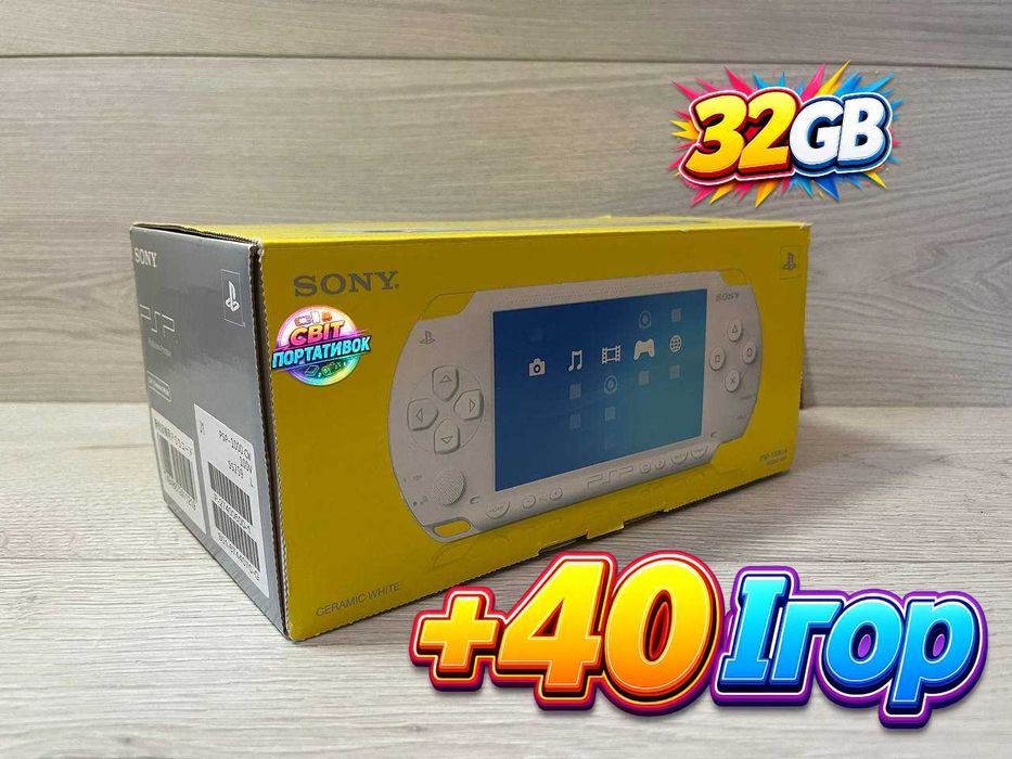 psp white - купити приставки - Ціна на OLX.ua