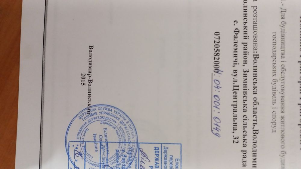 Продам будинок , 25сот, при головній дорозі Володимир-Луцьк
