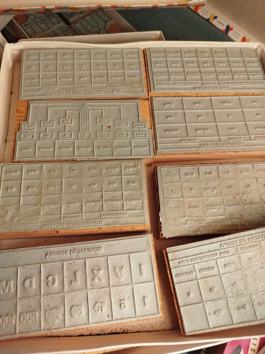 Carimbos de outros tempos