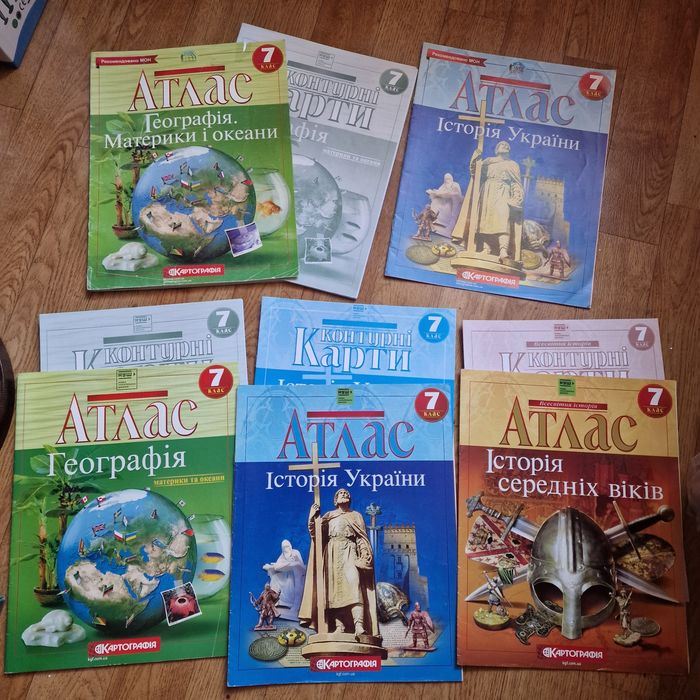 Атлас и контурная карта 6,7,8,10,11класи ."Орион"