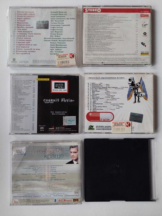 Диски CD.  Воплі Відоплясова. Піккардійська Терція...