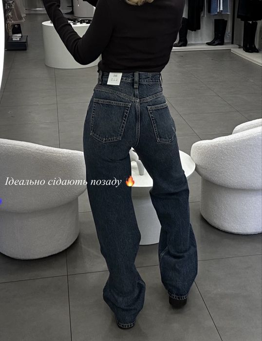 Джинси Massimo Dutti