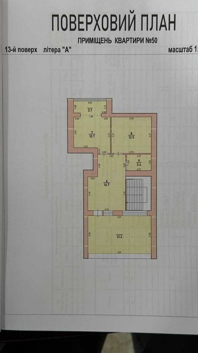 Дворівнева квартира з терасою 112м² | ЖК Княгинин | центр