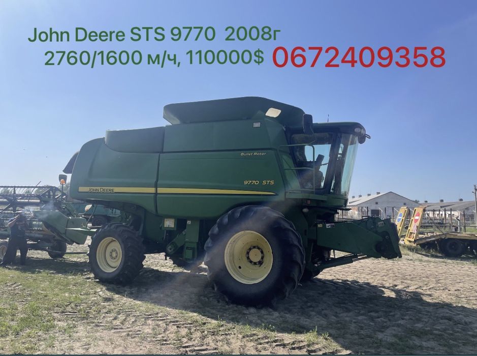 Комбайн John Deere STS9770 2009г