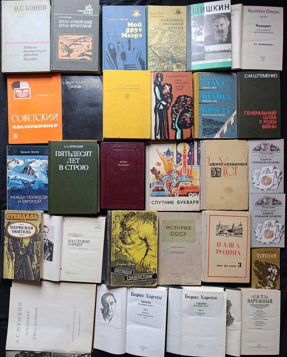 Можливий продаж за розрахунку до 100 гривень за 1 книгу частина №27.6