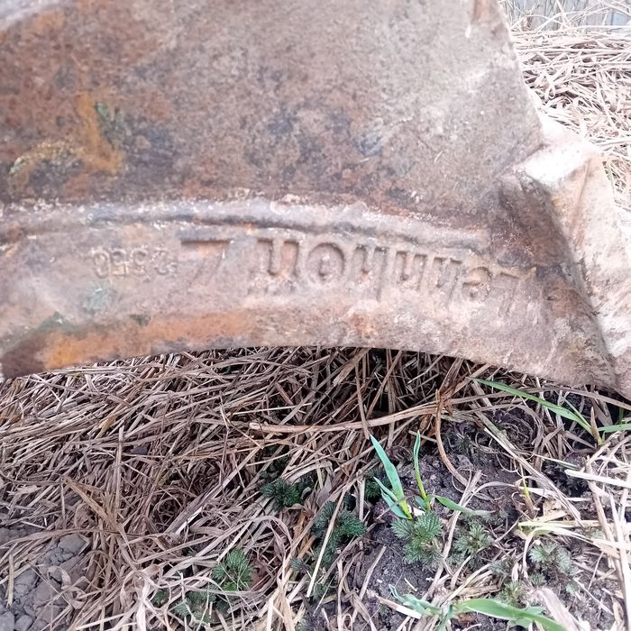 Lehnhoff łyżka 2550 koparka 50 cm