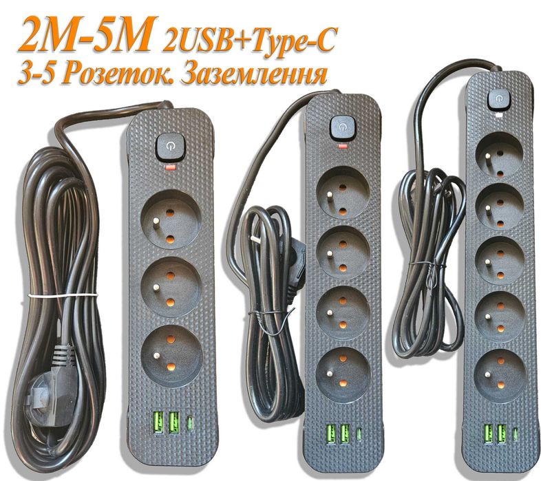 Мережевий фільтр-подовжувач 2-5м 3-5 розеток USB-A Type-C