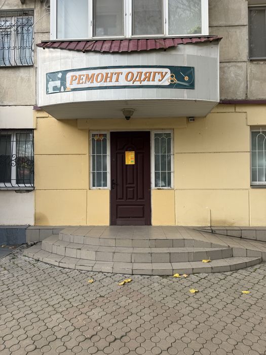 Курсы кроя и шитья