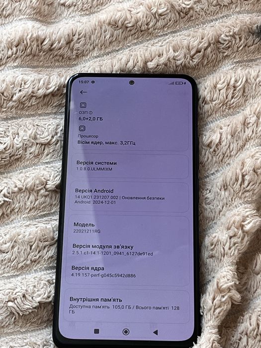 Продам poco f4 128gb
