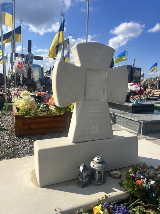 Хрест, памʼятник з каменю