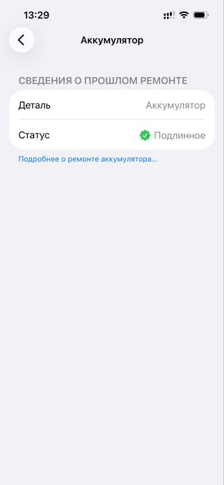 Iphone 13 pro 128gb