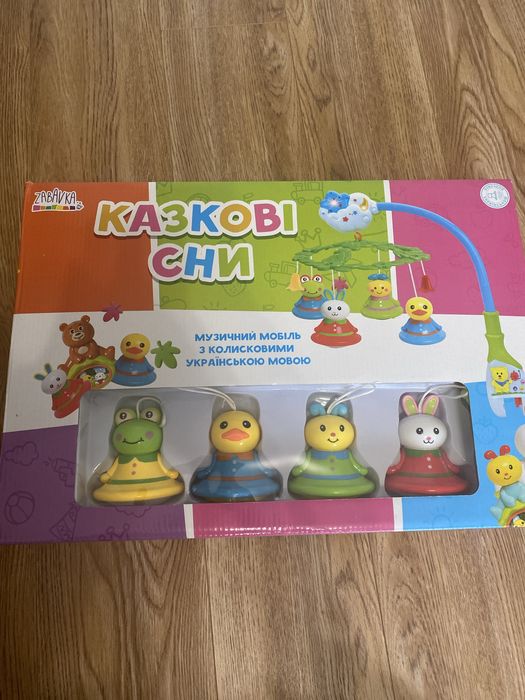 Мобіль на ліжечко