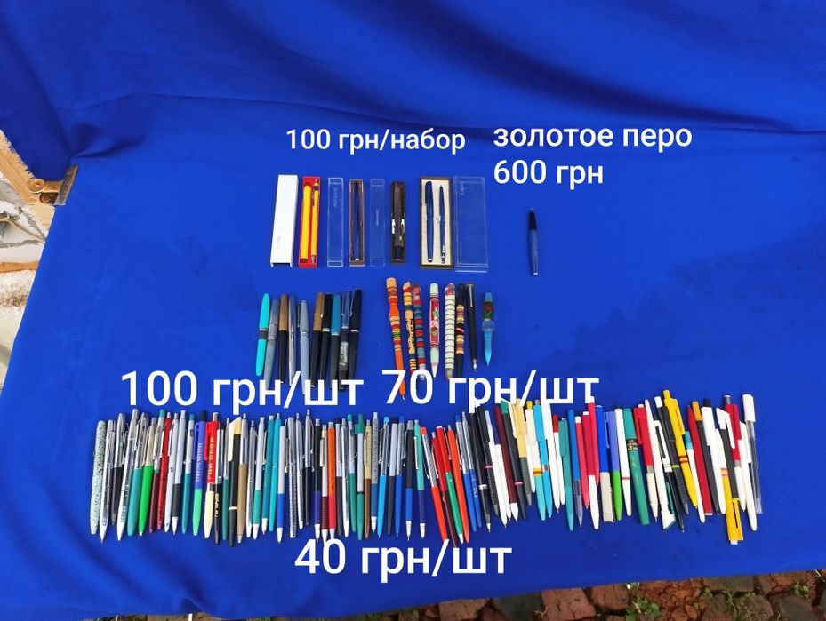 Советская шариковая перьевая ручка СССР  письменный набор