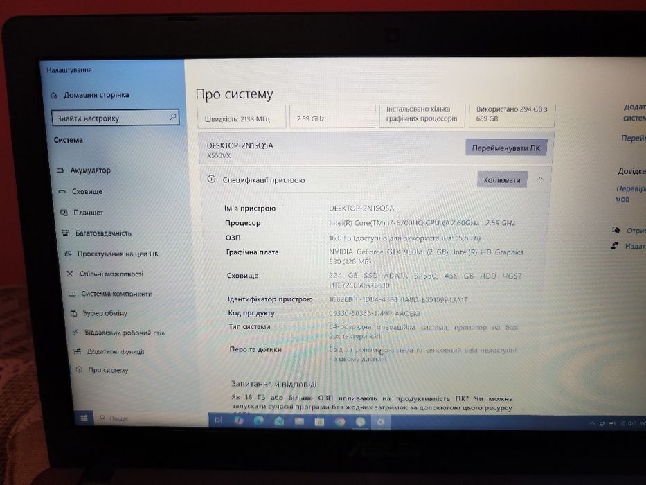 Asus ігровий ноутбук