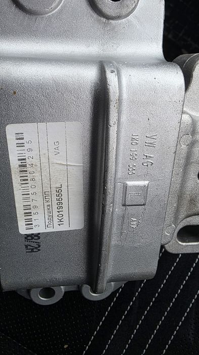 Подушка КПП VAG 1K0199555L Octavia A5, Caddy