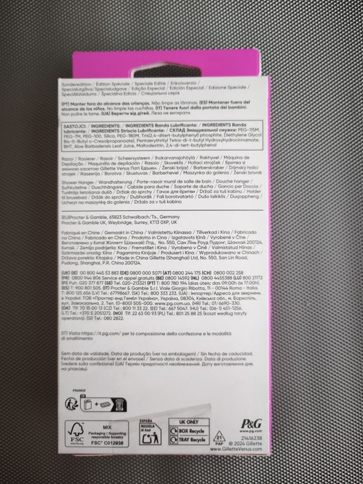 Бритва жіноча з 1 змінною касетою