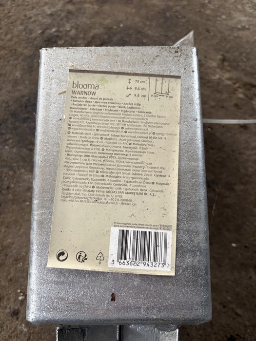 Kotwa wbijana 10x10 nowa