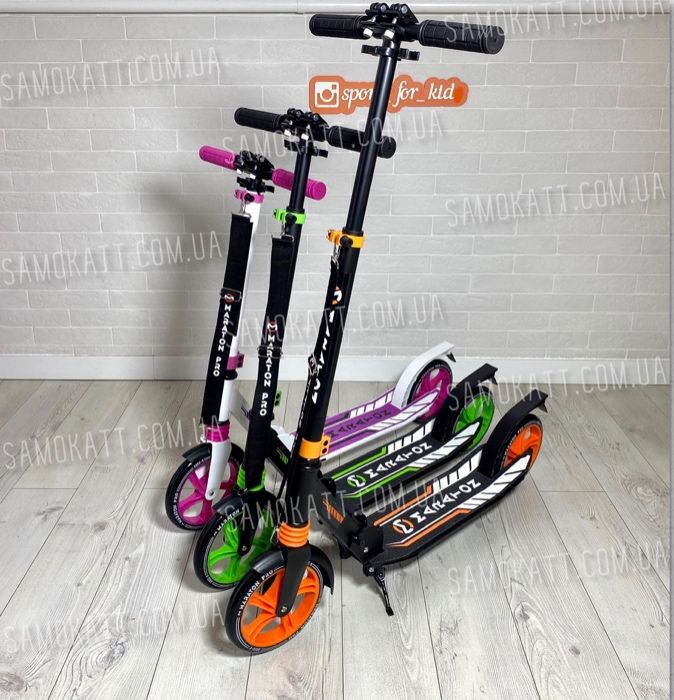 Двухколесный самокат Maraton Pro для подростков и взрослых Маратон Про