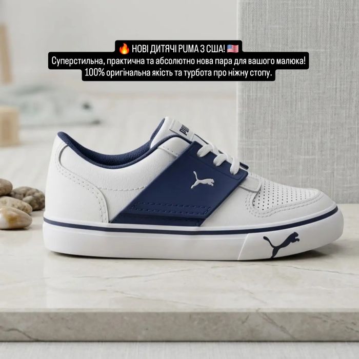 НОВІ дитячі Puma KinderFit  з Сша