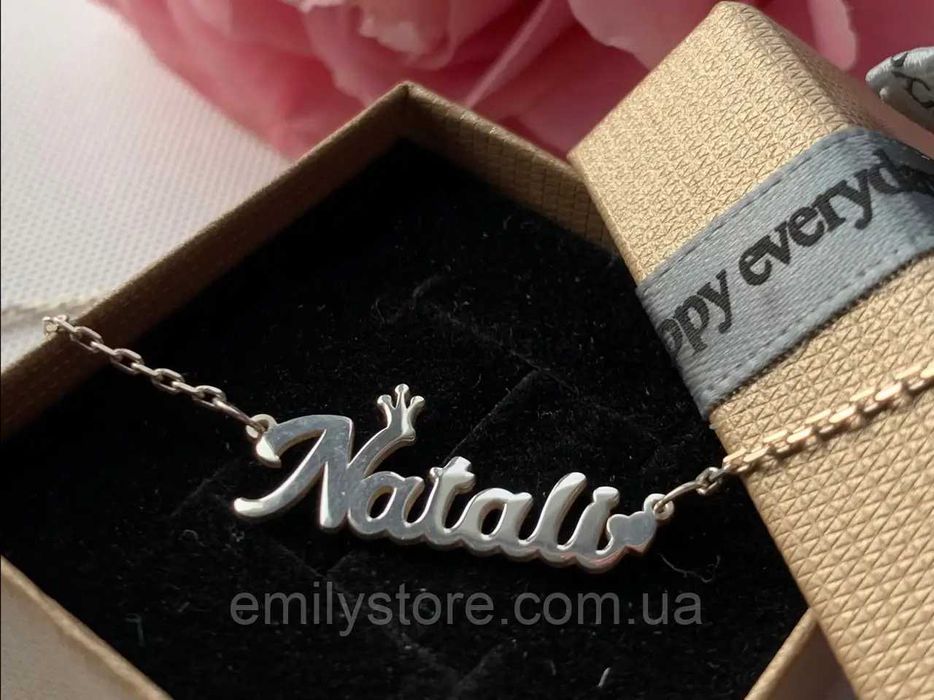 Срібне кольє з ім'ям Natali, серебряное имя, подвеска, кулон, прикраса
