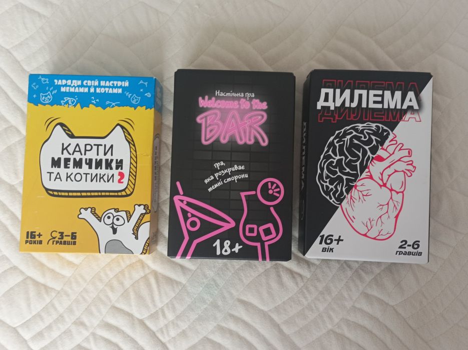 Акція ! 100 грн за все Вигідна пропозиція / Настільні ігри