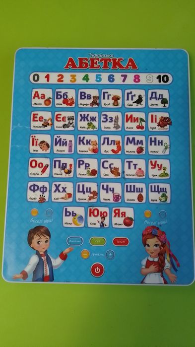 Українська абетка планшет для дітей