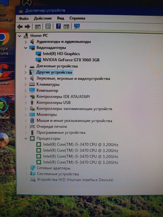 Компьютер i5 3470 / 8GB DDR3 / P106-090 3GB / HDD 500GB / Win10 Pro