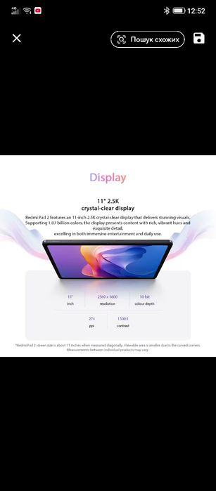 Redmi Pad 2  8-256,   глобалка