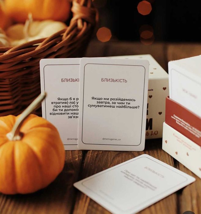 Настільна гра для пари Між нами: про любов  2.0