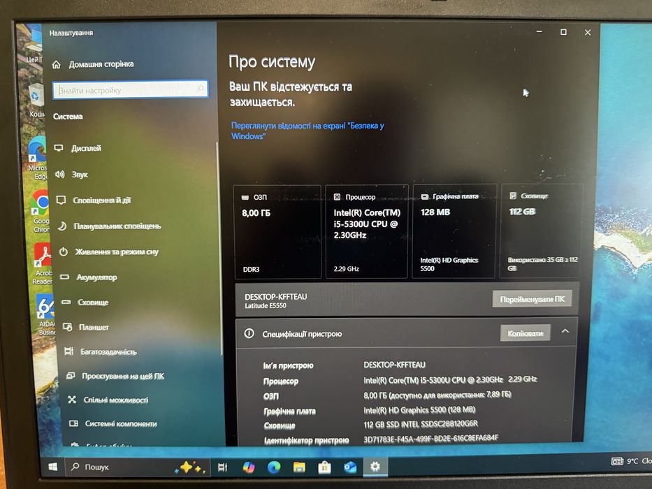 Ноутбук Dell Latitude E5550 core i5 5gen fulhd ips