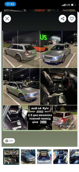 продам автомобіль audi