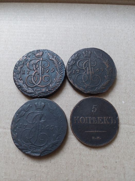 5 копеек Екатерина 2 АМ. 5200грн.за все монеты.