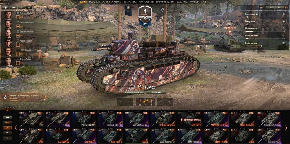 Аккаунт WOT продам