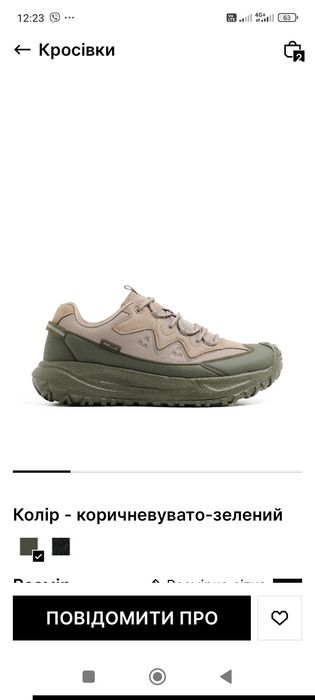 Кроссовки cropp  новые