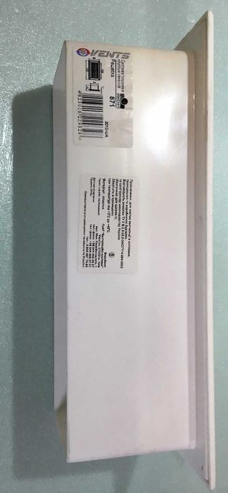 Вентиляционный канал/ Воздуховод/ Гофра/ Решетка d 125, 150, 200 ммм