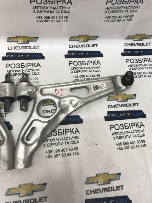 Chevrolet Bolt EUV Ричаги