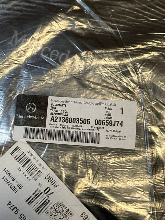 НОВІ Оригінальні килимки Mercedes-Benz для E-Class (W213)