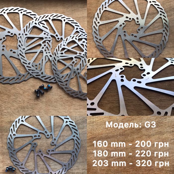 Ротори (гальмівмні диски) і перехідники (Адаптери)