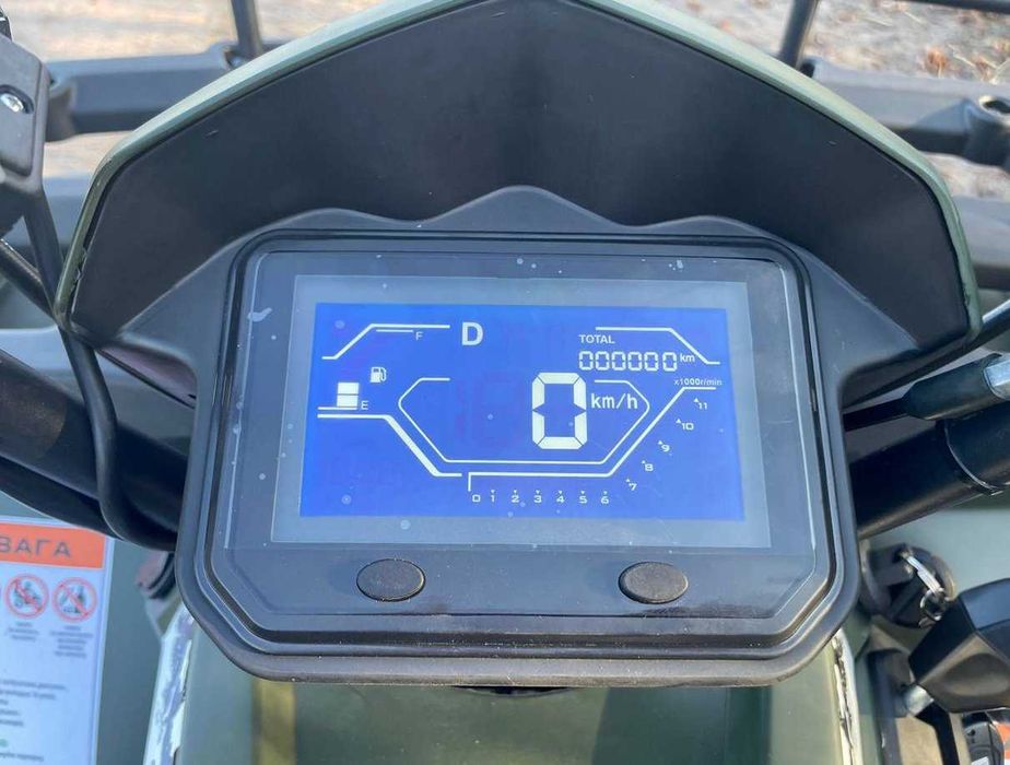 Квадроцикл Comman Scorpion 200 без передоплати