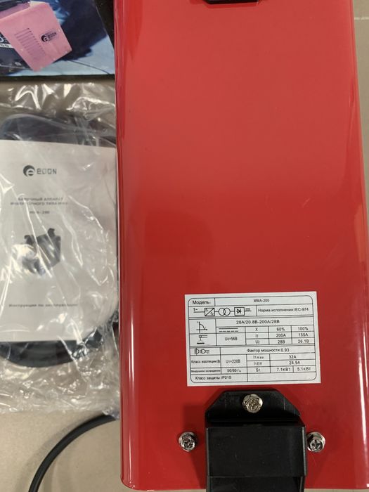 Сварочный инвертор