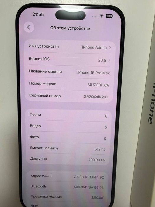 iPhone 15 pro max, 512 GB, Black Titanium