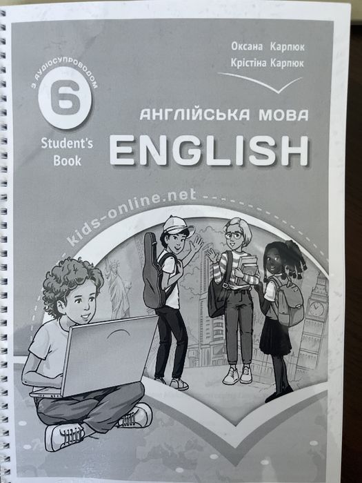Англійська мова 6 Student’s book
