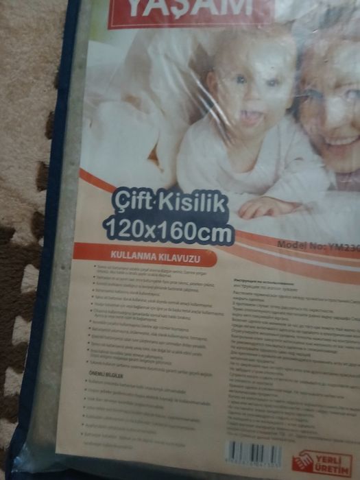 Єлектропростинь.