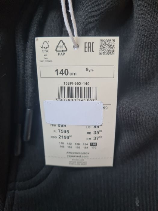Spodnie Reserved roz 140