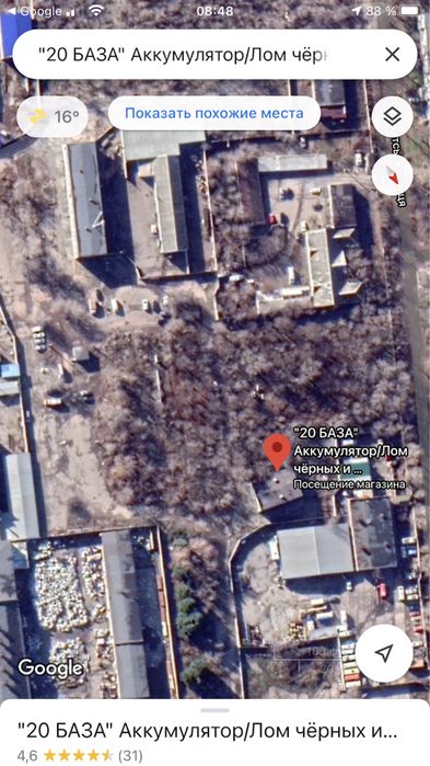 Прийом металобрухту та кольорових металів,вивіз хламу