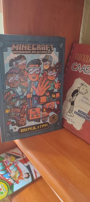Комплект дитячих книг (6 шт.) — тверда обкладинка, б/в у гарному стані