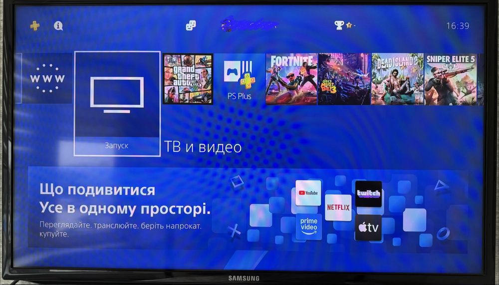 Sony PlayStation 4 Slim (PS4 Slim) 1T