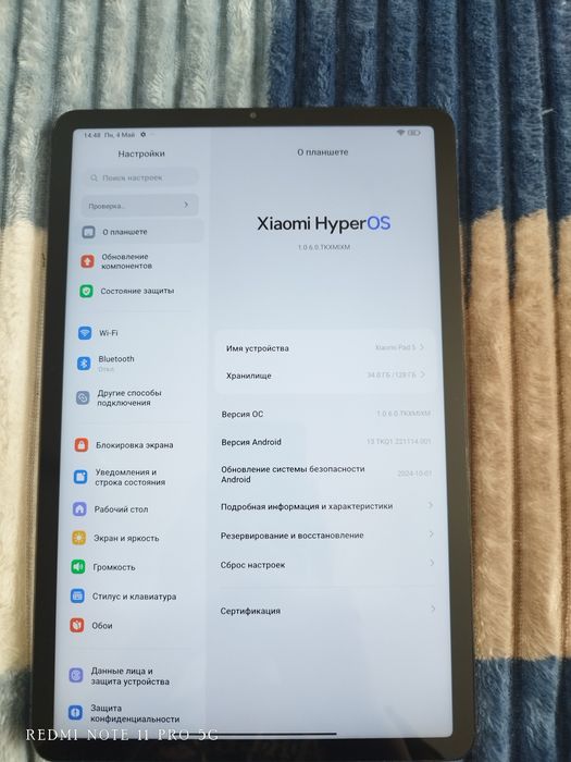 xiaomi tab 5.   .